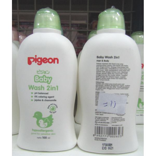 pigeon wash 2 in 1