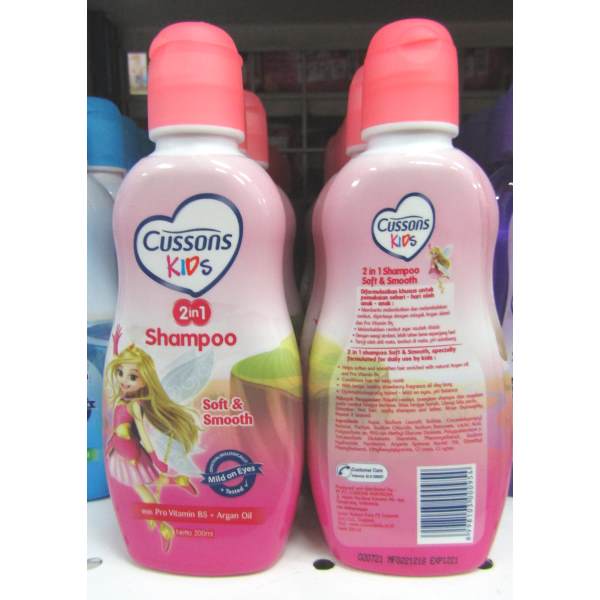 cusson shampoo